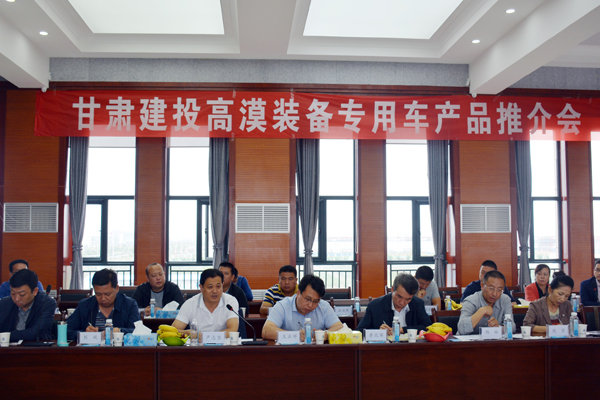 蘭州市副市長(zhǎng)嚴(yán)志堅(jiān)調(diào)研甘肅建投專(zhuān)用汽車(chē)生產(chǎn)基地