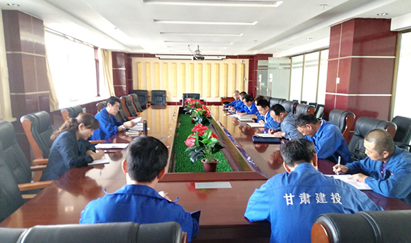 甘肅建投裝備制造有限公司舉行安全生產(chǎn)月動(dòng)員會(huì)