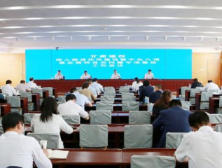 甘肅建投召開深入推進作風建設(shè)暨中央八項規(guī)定精神有關(guān)問題專項整治工作會議