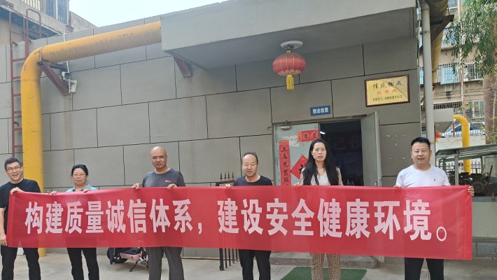 甘肅建工建設(shè)機(jī)械制造有限公司 —強(qiáng)化質(zhì)量意識(shí)，筑牢安全防線(xiàn)